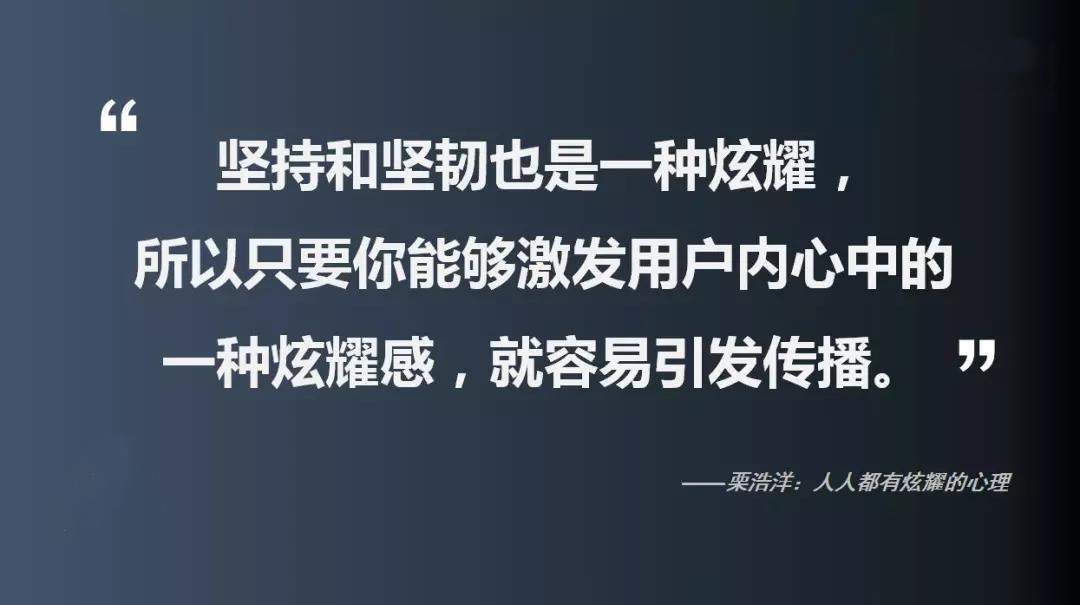 朋友印象栗浩洋：再把握不住小程序，这波红利就过了        