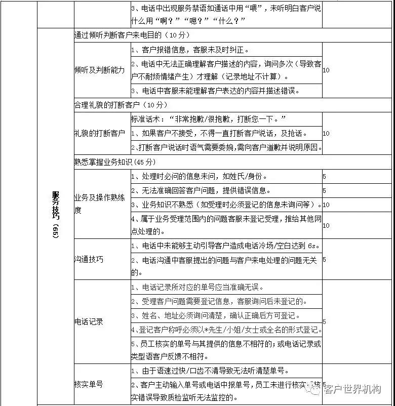 微信图片_20180308171526.jpg