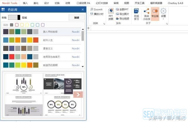 17个功能强大却不被大众所知的神器网站，会经常用到！记得收藏