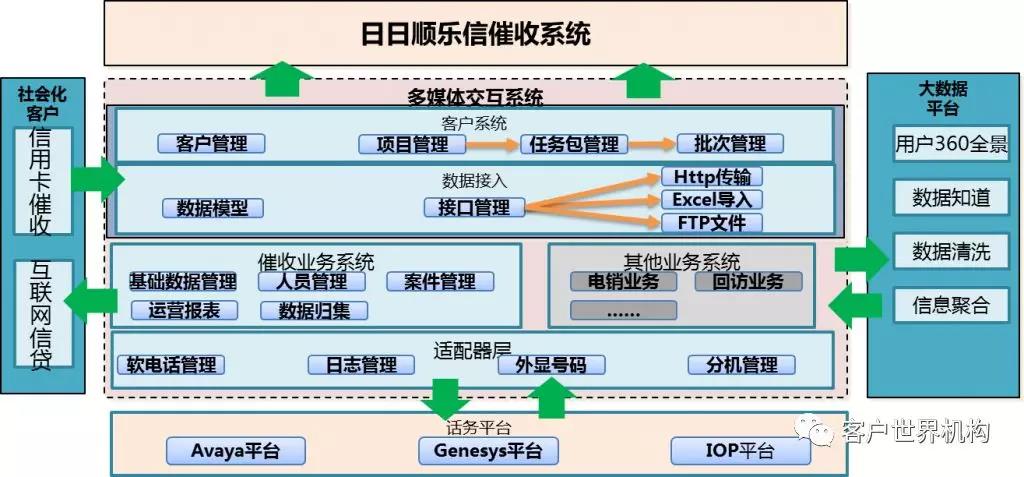 微信图片_20190228175032.jpg