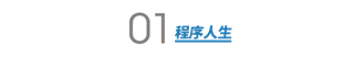 相比 C 、C++，Go 为什么不火？-爱尖刀