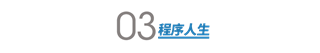 相比 C 、C++，Go 为什么不火？-爱尖刀