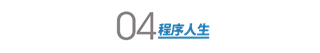 相比 C 、C++，Go 为什么不火？-爱尖刀