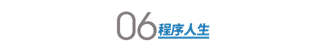 相比 C 、C++，Go 为什么不火？-爱尖刀