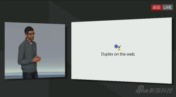 Duplex on the web