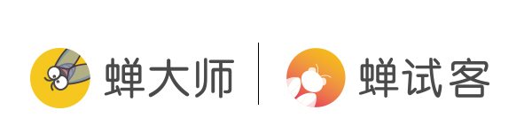 蝉大师&蝉试客logo.jpg