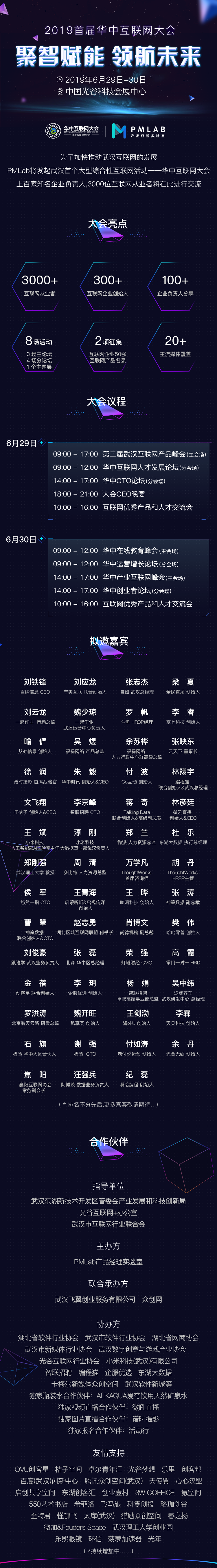 微信图片_20190619141206.png