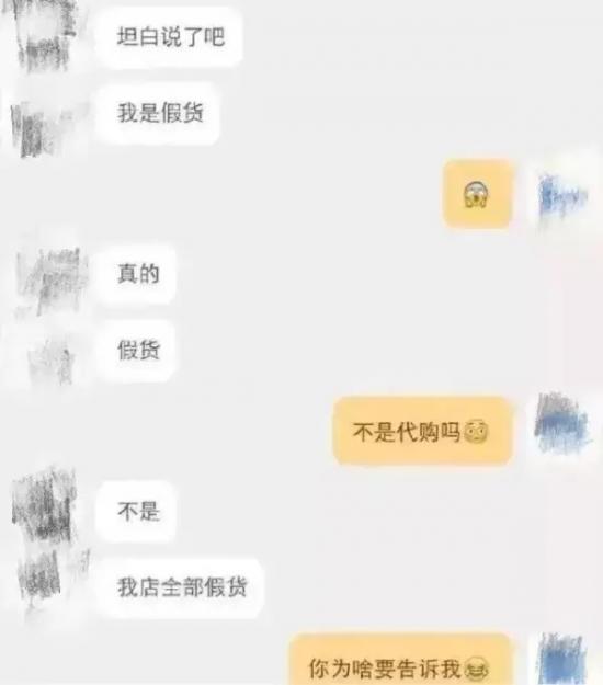 段子手客服你遇到过吗？