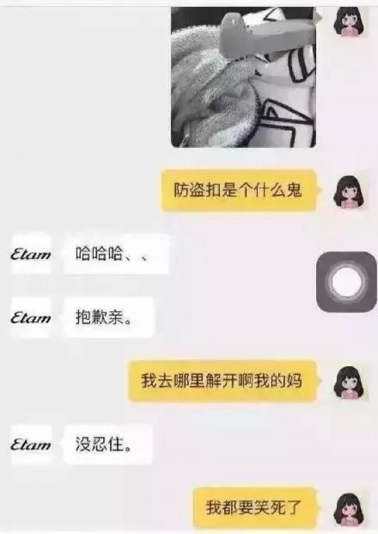 段子手客服你遇到过吗？