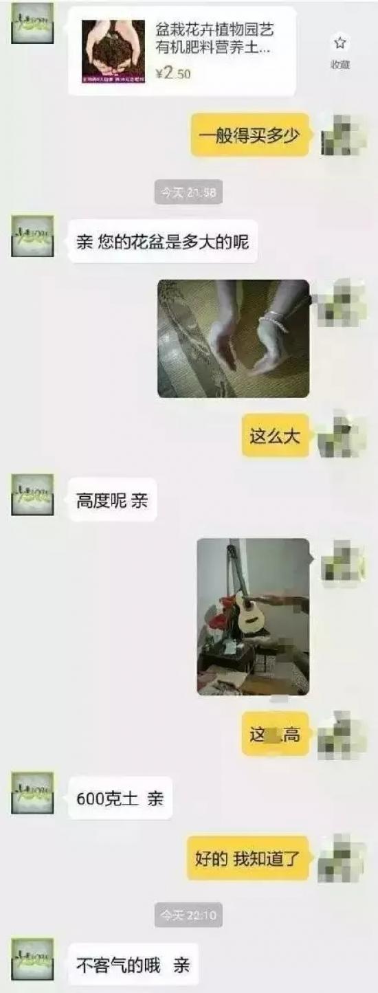 段子手客服你遇到过吗？