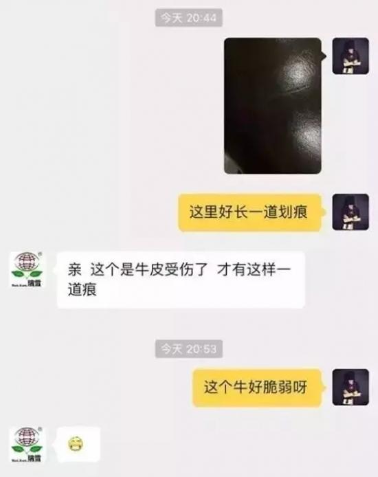 段子手客服你遇到过吗？