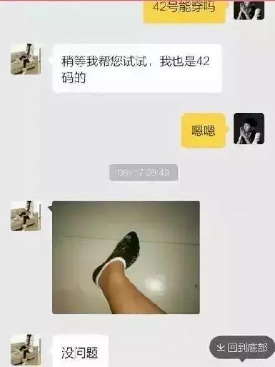 段子手客服你遇到过吗？