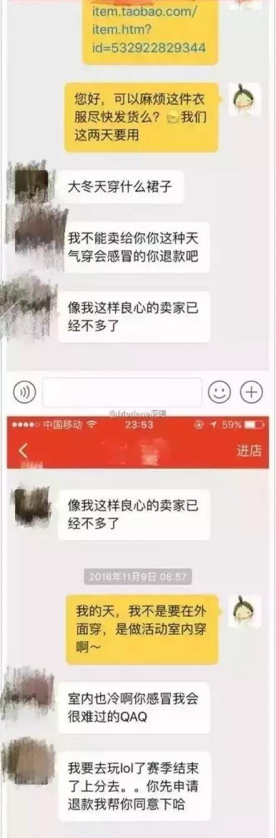 段子手客服你遇到过吗？