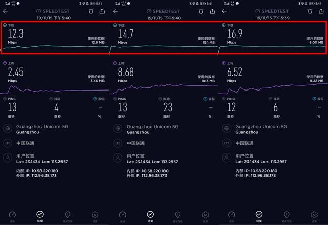 不用着急升级5G，通过这样操作，能让你的4G速度快10倍