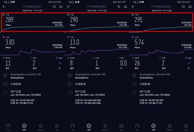 不用着急升级5G，通过这样操作，能让你的4G速度快10倍