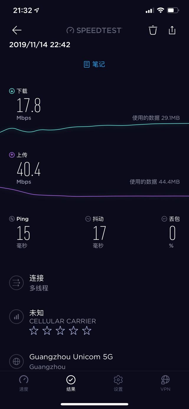 不用着急升级5G，通过这样操作，能让你的4G速度快10倍