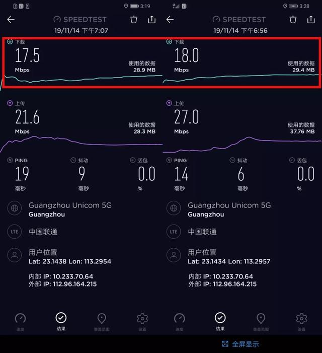 不用着急升级5G，通过这样操作，能让你的4G速度快10倍