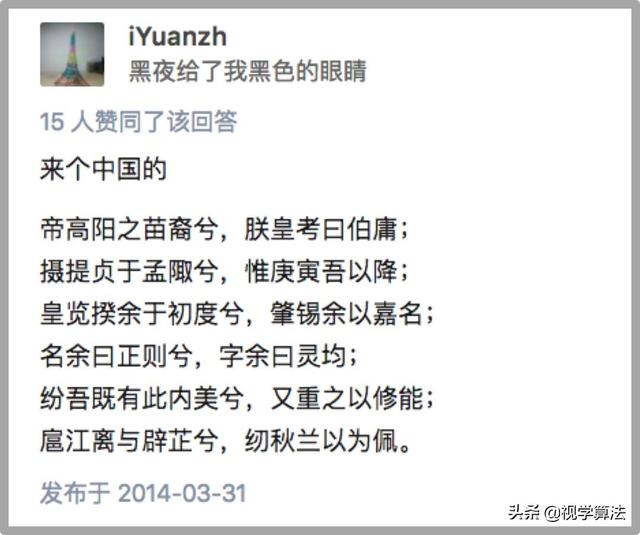 乔布斯的简历17.4万拍卖，HR看了想打人……