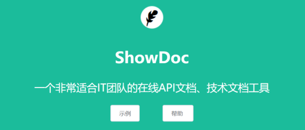 Githubæ ‡æ˜Ÿ5300+ï¼Œä¸“é—¨ä¸ºç¨‹åºå‘˜å¼€å‘æ–‡æ¡£å¼€æºç®¡ç†ç³»ç»Ÿï¼Œæˆ‘ç²‰äº†