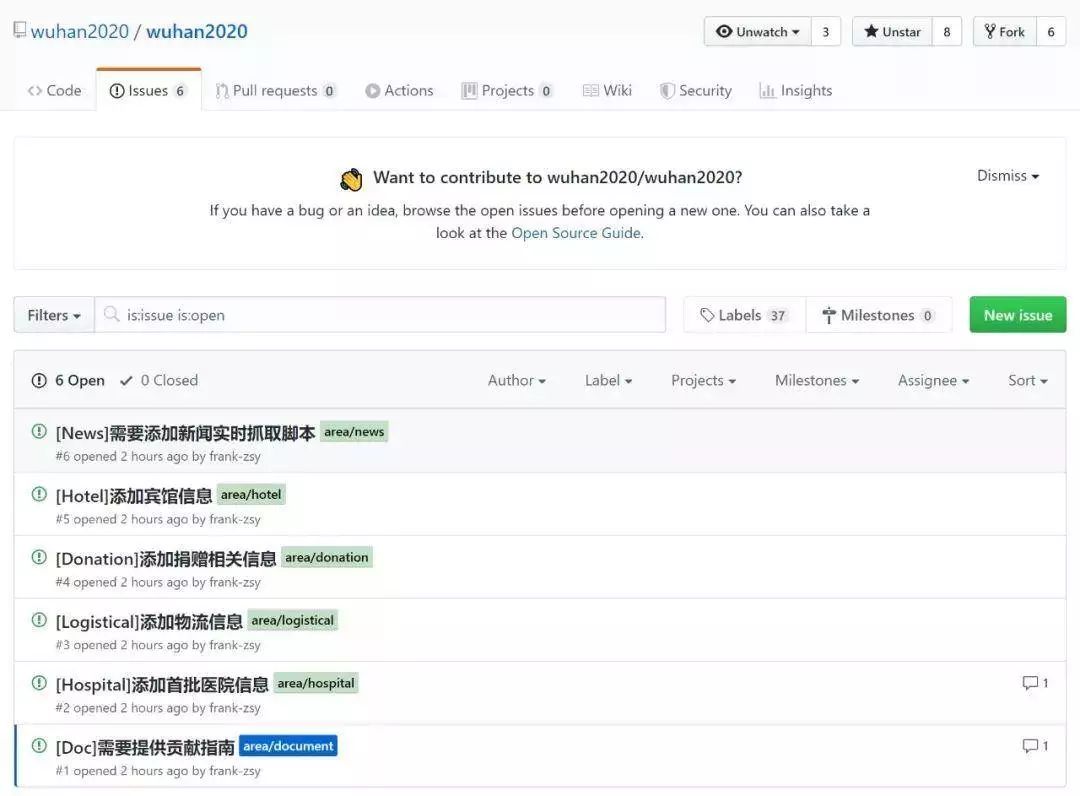 程序员疫情时的呐喊：wuhan2020项目登陆GitHub，共克时艰