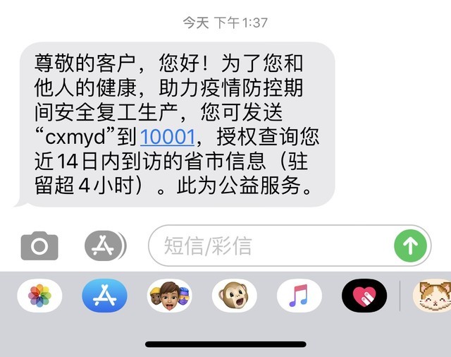 大胆预言 疫情结束之后科技圈中的八大趋势（不发布 