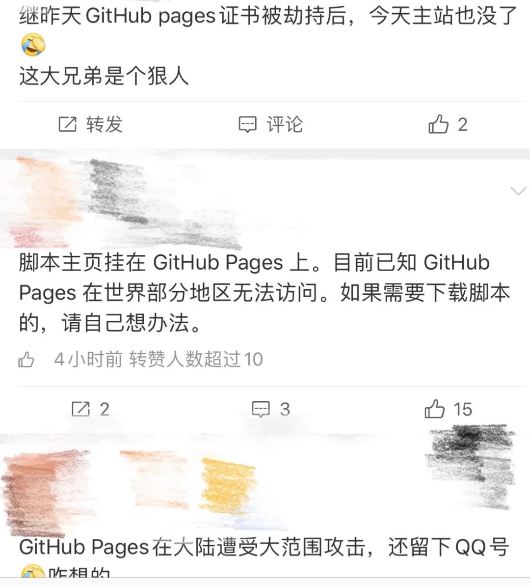 GitHub pages、WHO疑被攻击，最大暗网托管商被黑，黑客疫情下动作频繁