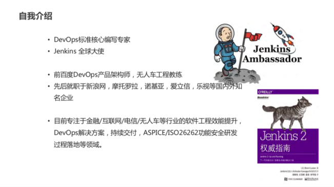 å‰ç™¾åº¦èµ„æ·±ä¸“å®¶ï¼šæˆåŠŸå®žè·µ DevOpsï¼Œå…¨é è¿™ 5 ä¸ªå…³é”®å› ç´ 