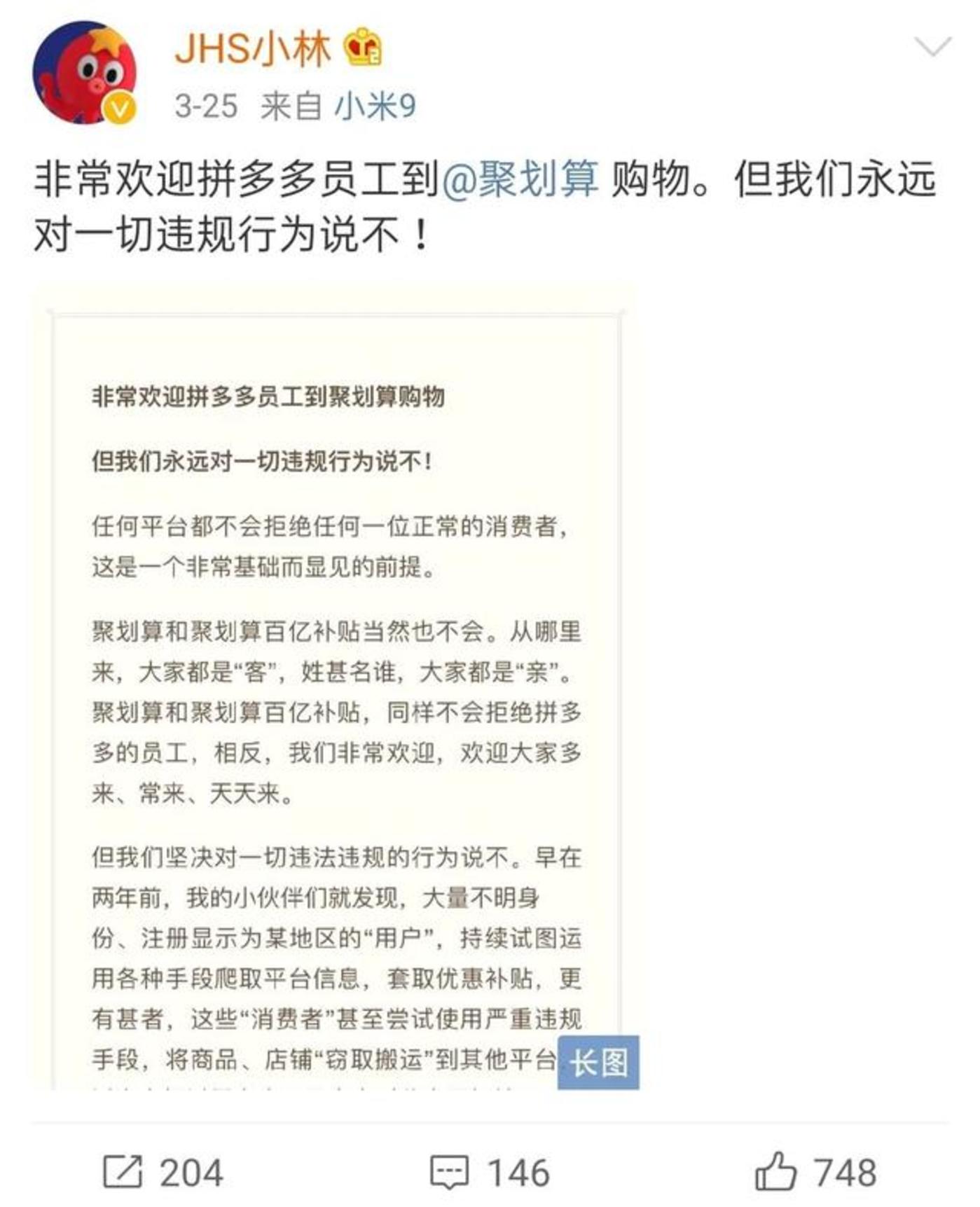 都在砸百亿补贴，淘宝和拼多多到底谁更便宜？        