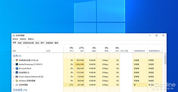 你都知道吗？Win10任务管理器到底藏了多少秘密 