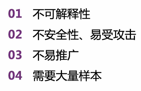 中科院院士张钹提出人工智能“四要素”：知识、数据、算法与算力