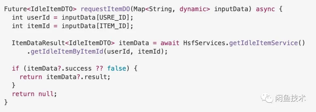 Flutter+FaaS一体化任务编排的思考与设计