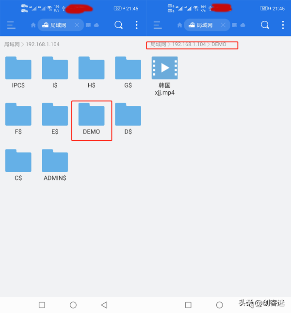 不用QQ微信，简单几步让电脑手机快速互传共享文件