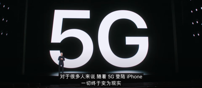 iPhone 12遭遇尴尬：5G信号存在剧烈波动