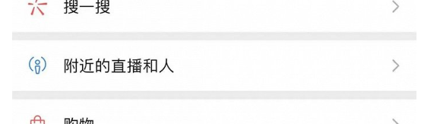 微信这一年：悄悄下架16个表情，这些功能永远没有了……