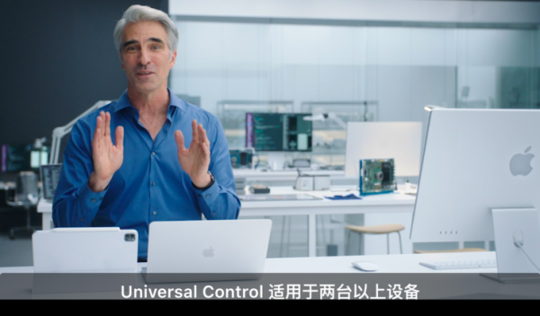 惊艳！iOS 15 巨量更新，Mac 与 iPad 无缝融合，苹果这次有鸿蒙内味了