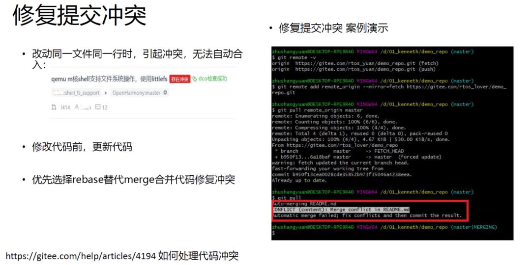 做了5年开源项目，我总结了以下提PR经验！-开源基础软件社区