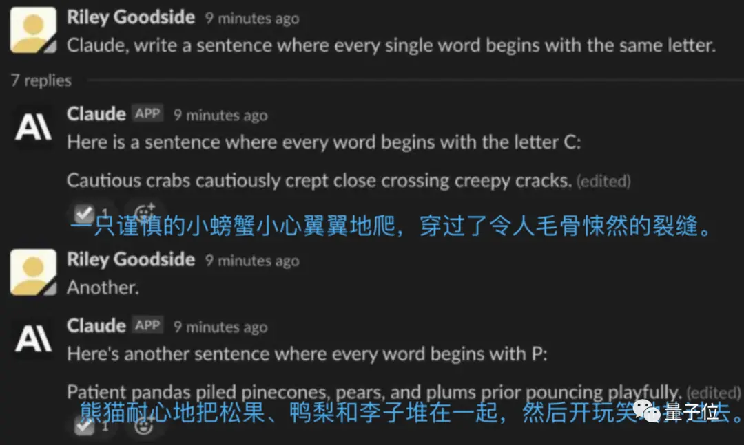 同时，在面对某些缺乏常识的问题时，相比ChatGPT一本正经地胡说八道：