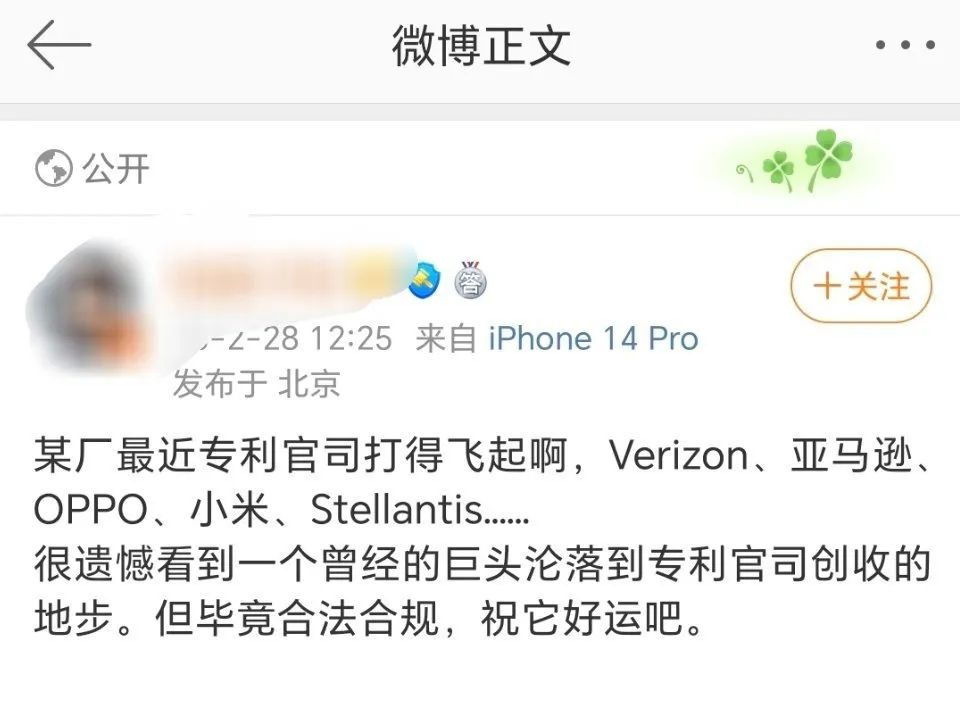 尴尬了！华为告小米专利侵权-开源基础软件社区