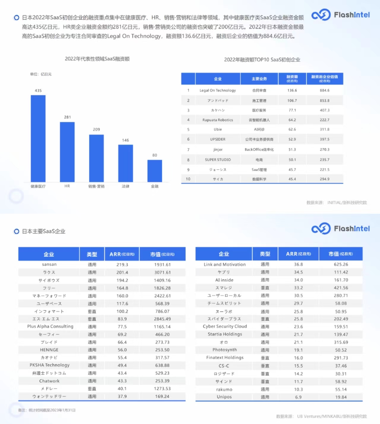 微信图片_20230419163329.jpg